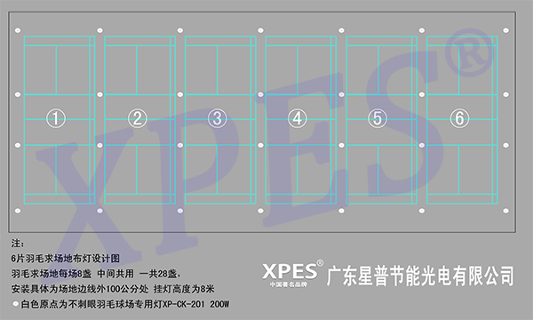 羽毛球場(chǎng)燈光.jpg